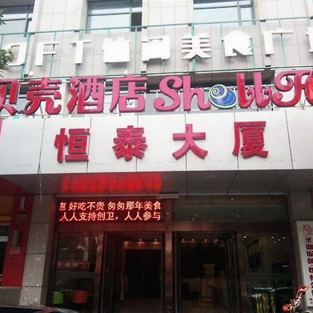Greentree Inn Xinzhou Shi Yuan Hotel Exterior foto